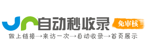 青年镇投流吗,是软文发布平台,SEO优化,最新咨询信息,高质量友情链接,学习编程技术